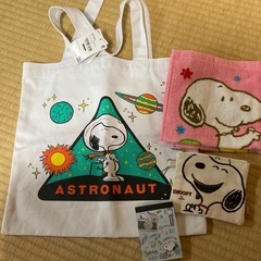 スヌーピーグッズ
