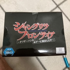 【セール‼️】シャングリラフロンティア エムルの画像