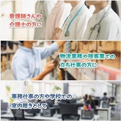 【新品未使用】ナースシューズ 2Way仕様28cmの画像