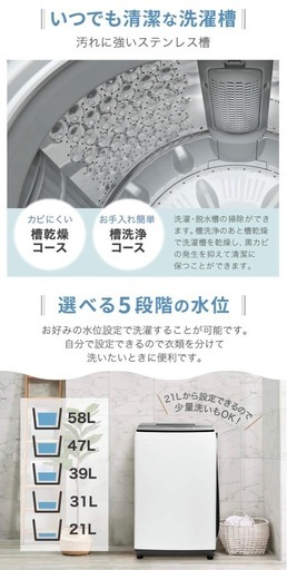 決まりました?マクスゼン8kg全自動洗濯機