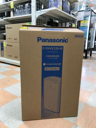 ☆未使用品 衣類乾燥除湿機 パナソニック F-YHVX120-W 2023年製 ※当店3ヶ月保証付き