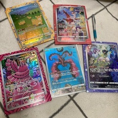 でっかいポケカ