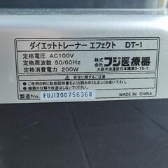 🐱ダイエットトレーナーエフェクト DT-1 中古品☆Web価格99,800 円(税込)エクササイズ ブルブル フジ医療  の画像