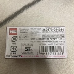 トミカ ブガッティ　の画像