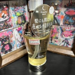 セラティス🌸マルチオイル