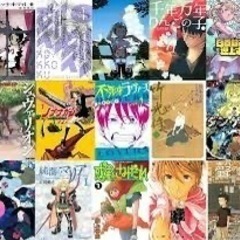 漫画好きですか？