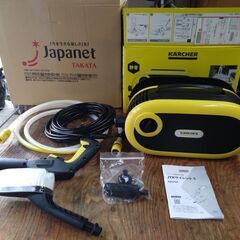 ケルヒャー　高圧洗浄機　JKTサイレントSの画像