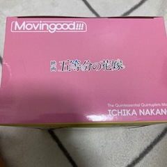 5等分の花嫁 フィギュアの画像