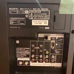 差し上げます SONY 液晶テレビ 32V型 BRAVIA KDL-32EX550の画像
