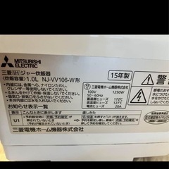 三菱　炭炊釜　5.5合　　の画像