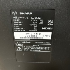 シャープ液晶テレビ22インチ　LC-22K9の画像
