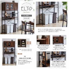 食器棚 キッチンラック レンジラック おしゃれ 94幅 ごみ箱上ラック 収納ラック ゴミ箱上食器棚の画像