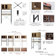 食器棚 キッチンラック レンジラック おしゃれ 94幅 ごみ箱上ラック 収納ラック ゴミ箱上食器棚の画像