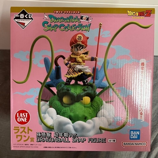 一番くじ ドラゴンボール daima 孫悟空 ベジータ ポルンガのみは1万4千