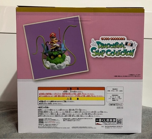 一番くじ　ドラゴンボール　スナップコレクション　ラストワン賞