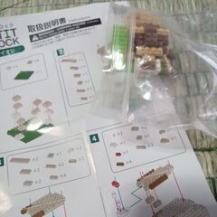 プチブロック