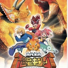 「古代王者 恐竜キング」ソフビフィギュア　5体セット