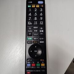 三菱　ミツビシ 32インチ 液晶テレビ LCD-32LB8  2018年製 32V型 リモコンあり MITSUBISHI 札幌市 中央区の画像
