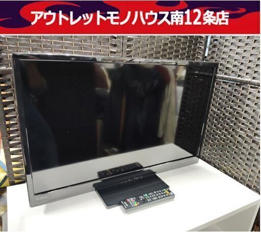 三菱　ミツビシ 32インチ 液晶テレビ LCD-32LB8  2018年製 32V型 リモコンあり MITSUBISHI 札幌市 中央区