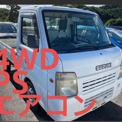 平成20年車キャリイトラック 4WD  エアコンA/C  パワステ