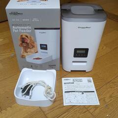 自動餌やり機　犬猫ペット　ドギーマン　おるすばんサポートフィーダーの画像