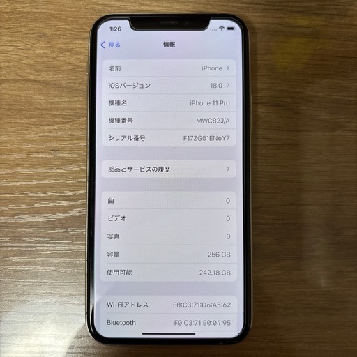 iPhone11pro  　