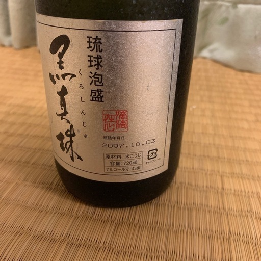 泡盛6本セット