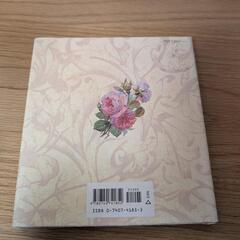 【洋書】FROM THE HEART TO MY FRIEND ( BY Vicky Howard)の画像