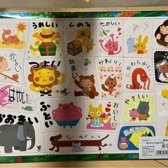 新品 パズルの画像