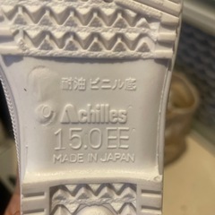 上靴　15cmの画像