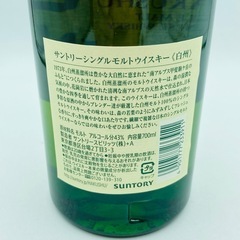 a0922604 サントリー 白州 シングルモルト ウィスキー 箱付き SUNTORY HAKUSHU 700ml 43% 国内製造 白州蒸溜所 お酒 入手困難 未開封の画像