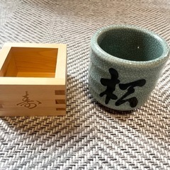 【あげます】桐の枡　湯飲み茶碗