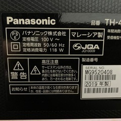パナソニック43型液晶テレビの画像