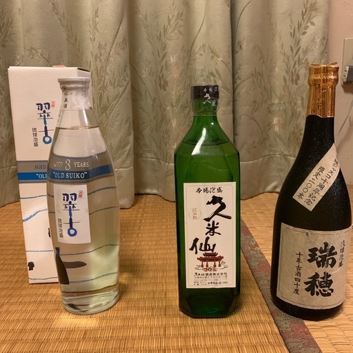 泡盛3本セット