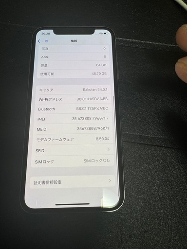 iphone X