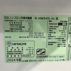 【店頭お渡し】お持ち帰り特価！2024年製　日立　フレンチ6ドア　未使用品✨の画像