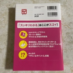 📚日商簿記3級(テキスト+問題集)の画像