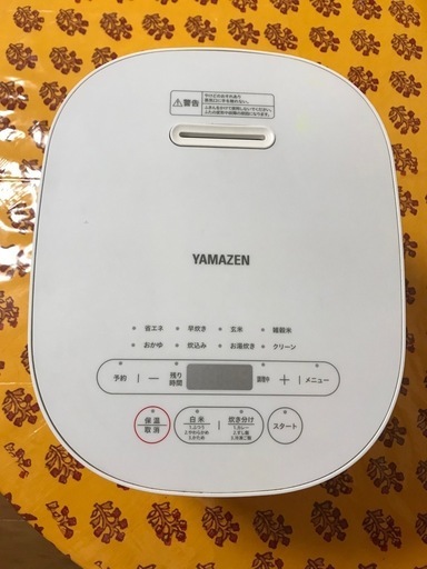 炊飯器