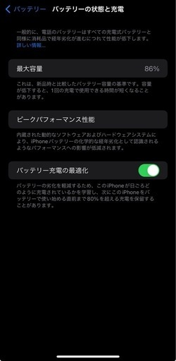 携帯電話/スマホ iPhone14 plus 256GB Apple