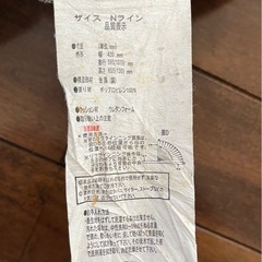 座椅子の画像