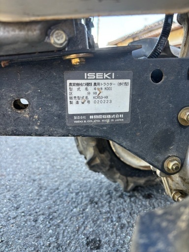 耕うん機 イセキ KCR53 マイペット53 4.3馬力 デュエットロータリー 培土機セット ！美品・動作OK 家庭菜園に♪