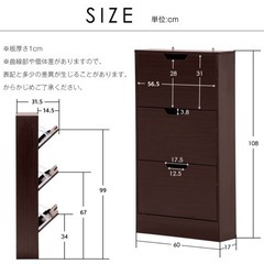 薄型スリムシューズラック（完成品・ホワイト）の画像