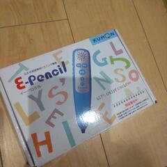 KUMON イーペンシル 箱ありの画像