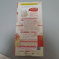 犬印　妊婦帯　新品未開封の画像