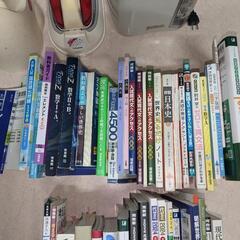 大学受験の参考書