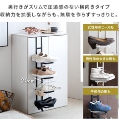 吊り下げシューズラック（ホワイト）の画像