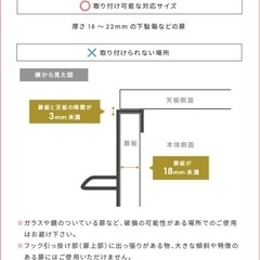 吊り下げシューズラック（ホワイト）の画像