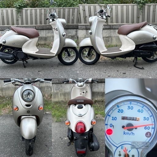 ⭐️ビーノ低燃費4ストモデル⭐️キャブレーターオーバーホール済み⭐️バッテリー・プラグ・グリップなど新品交換済み⭐️50cc原付スクーター⭐️