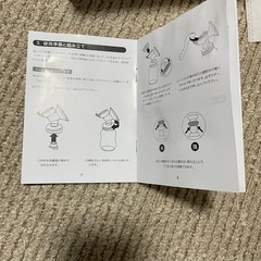 ベビーバス、搾乳機、その他の画像