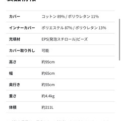 ヨギボー　ミニの画像
